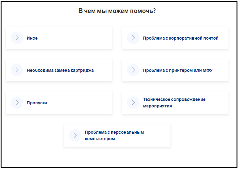 hesk_add_ticket_2.png