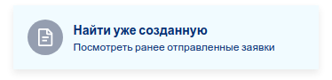 hesk_add_ticket_5.png