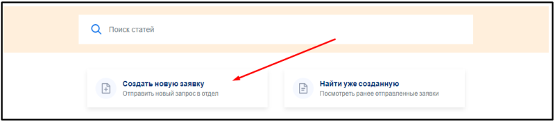 hesk_add_ticket_1.png hesk_add_ticket_1.png