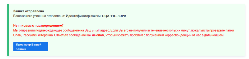 hesk_add_ticket_4.png hesk_add_ticket_4.png