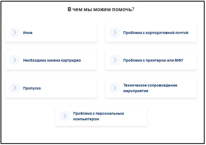 hesk_add_ticket_2.png