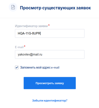 hesk_add_ticket_6.png